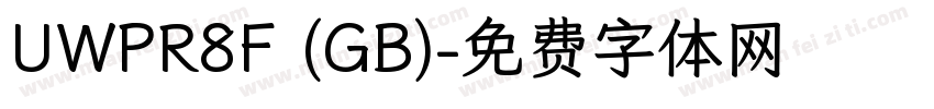 UWPR8F (GB)字体转换